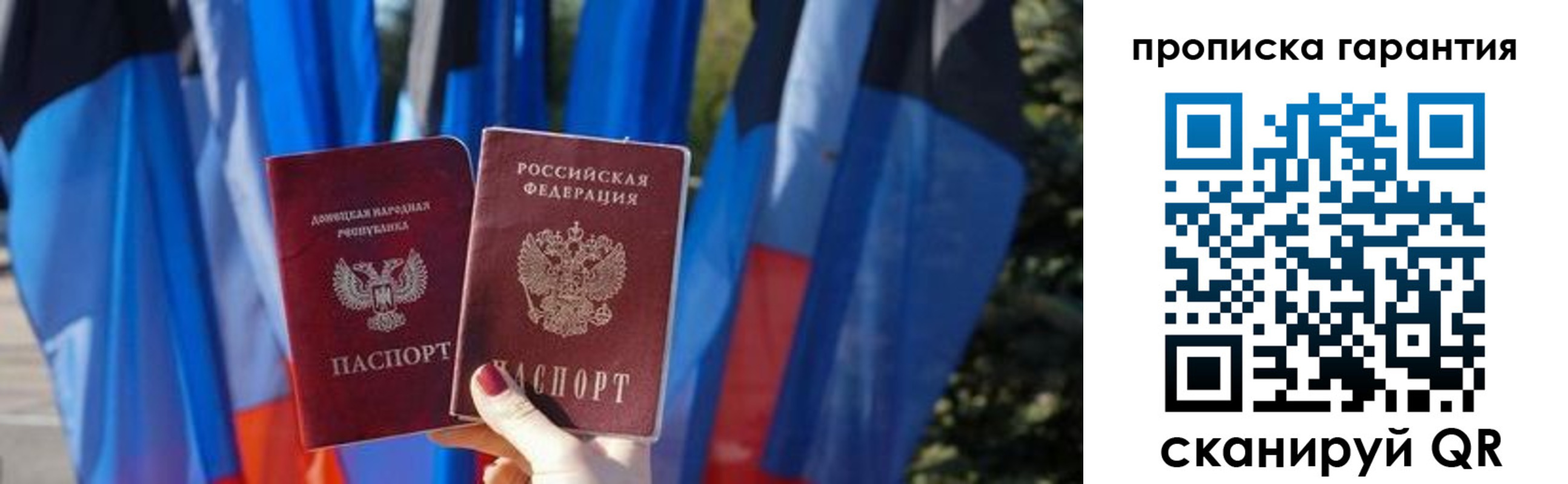 прописка для военкомата в Вышнем Волочке